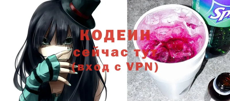 Codein Purple Drank  это формула  Беломорск 