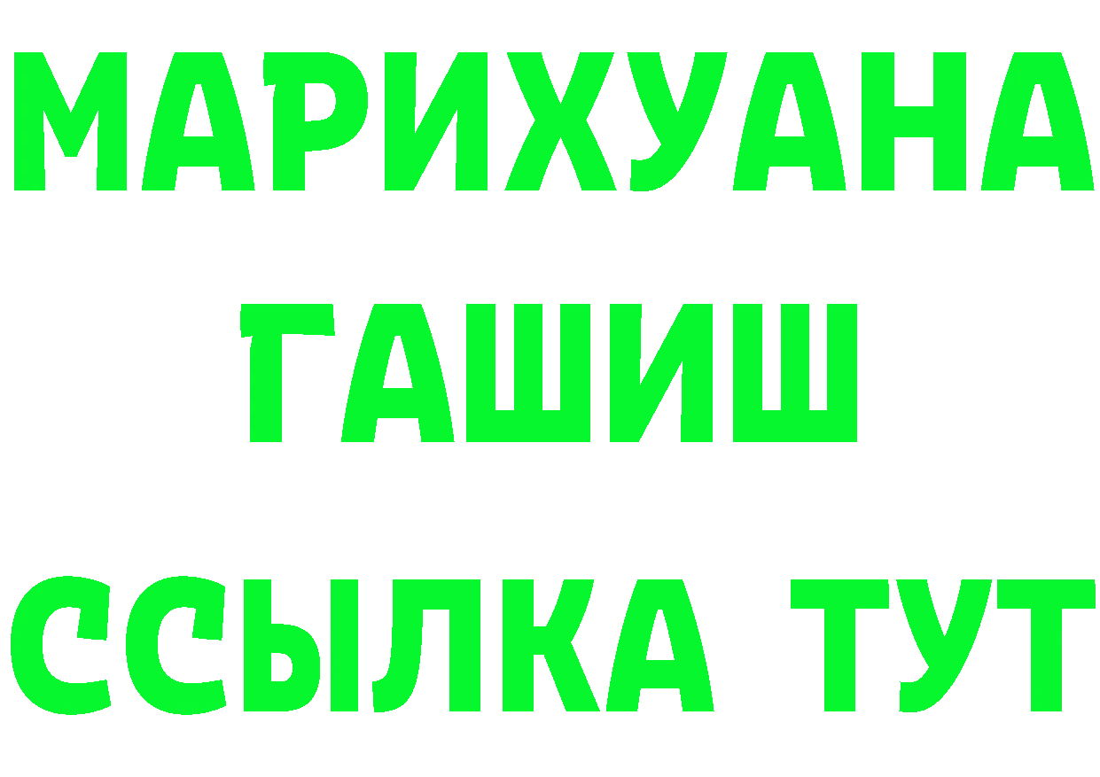 Кетамин ketamine маркетплейс маркетплейс OMG Беломорск