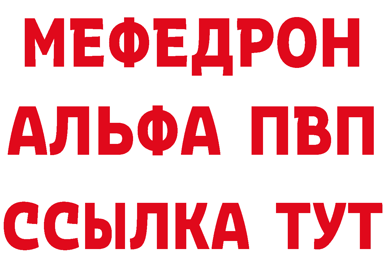 Alpha-PVP СК КРИС зеркало сайты даркнета mega Беломорск